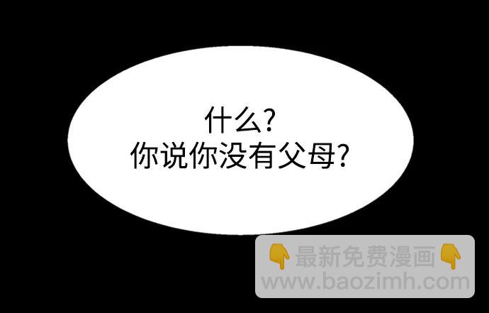 第144话29