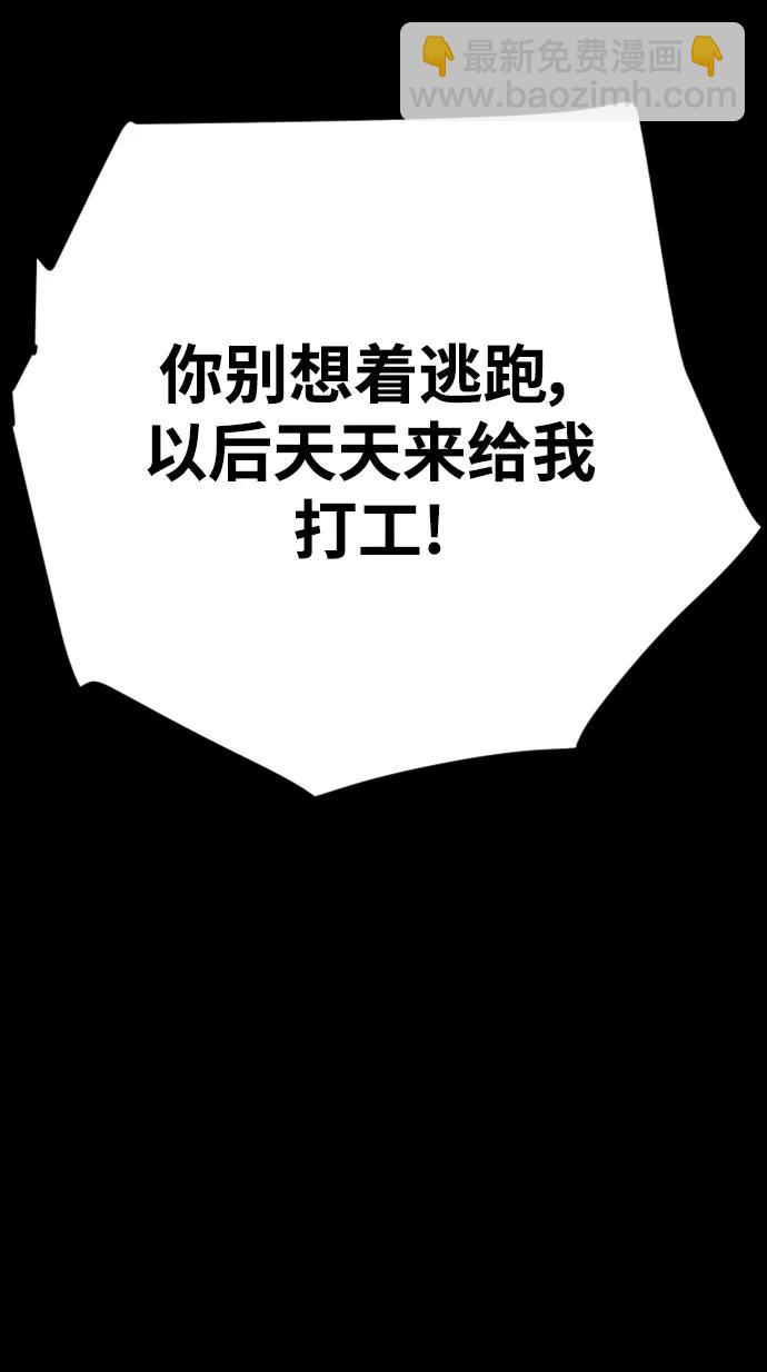 第144话32