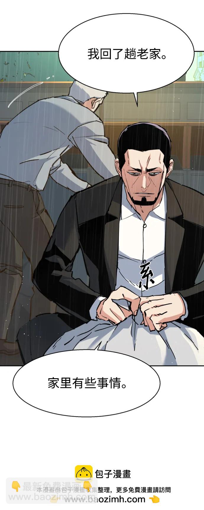 第144话53