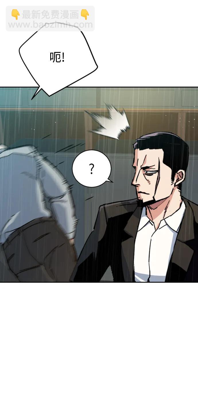 第144话54