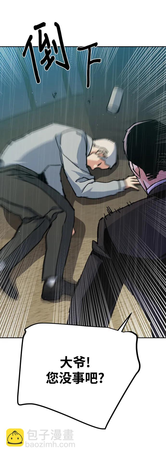 第144话55
