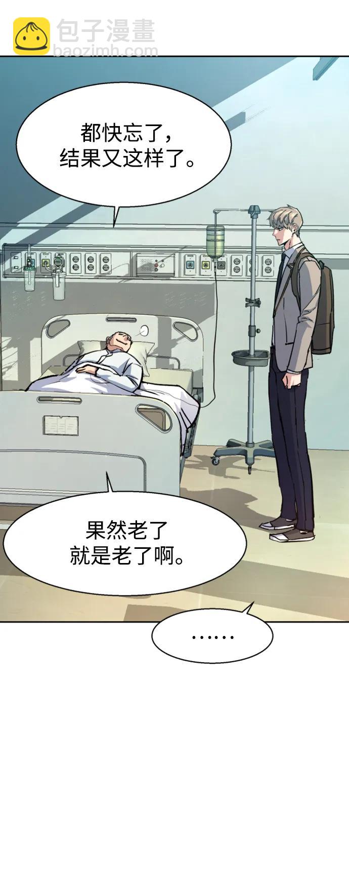 第144话64