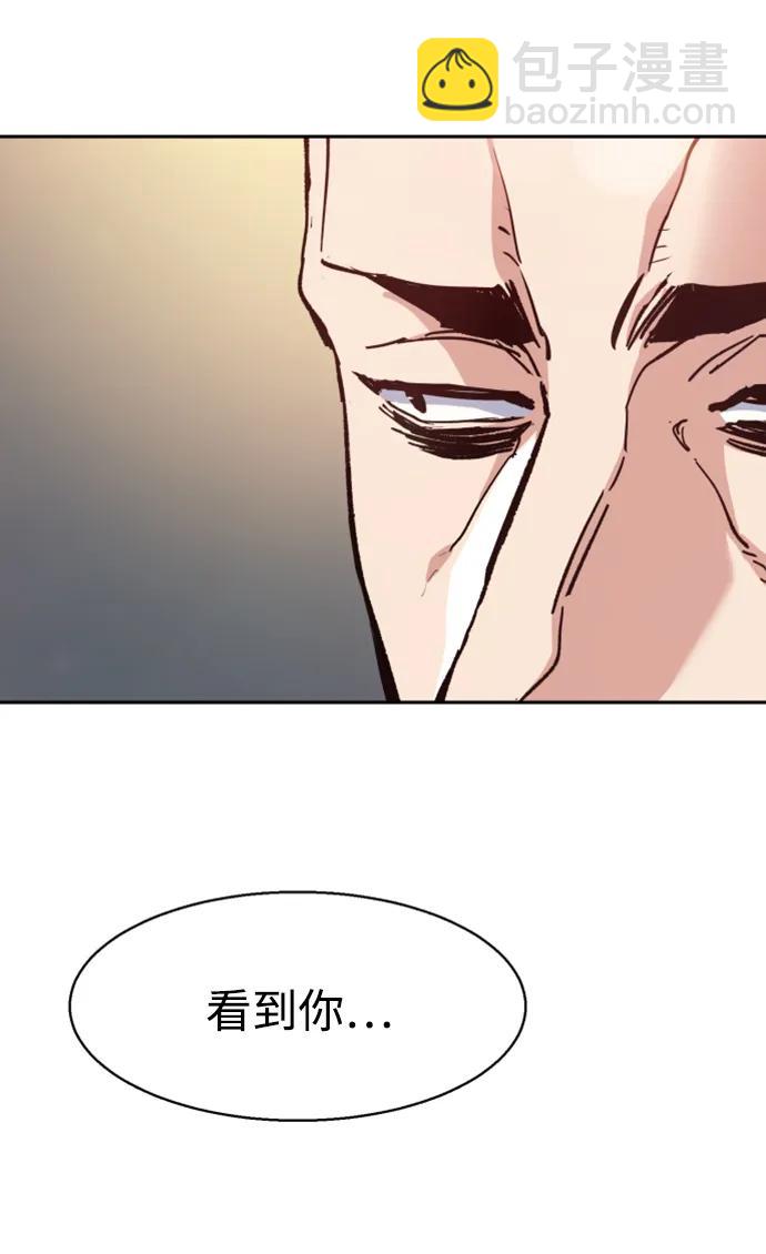 第144话71