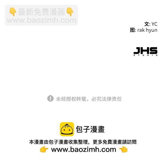 第144话91