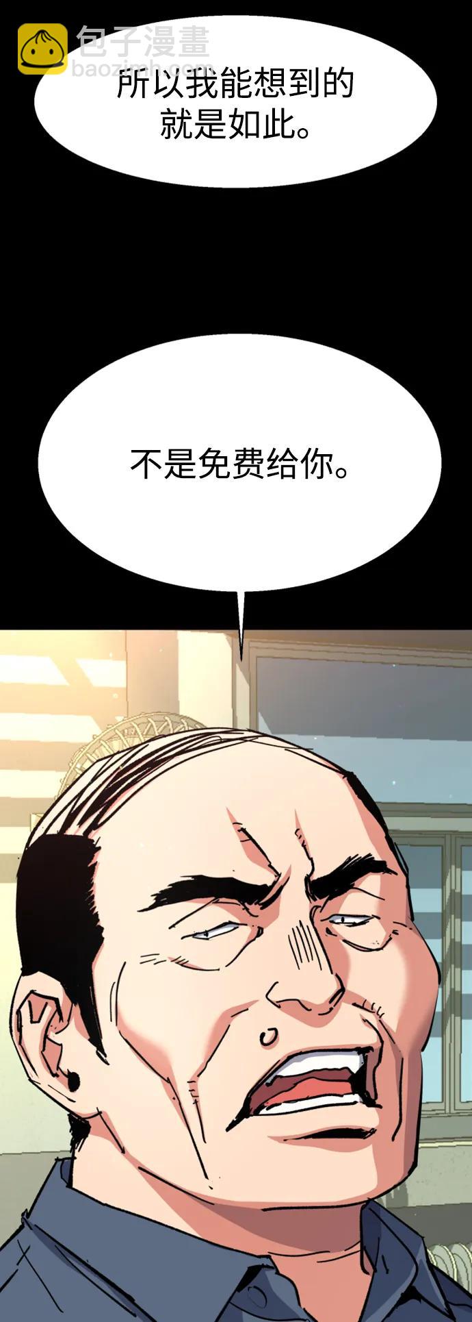 第146话11
