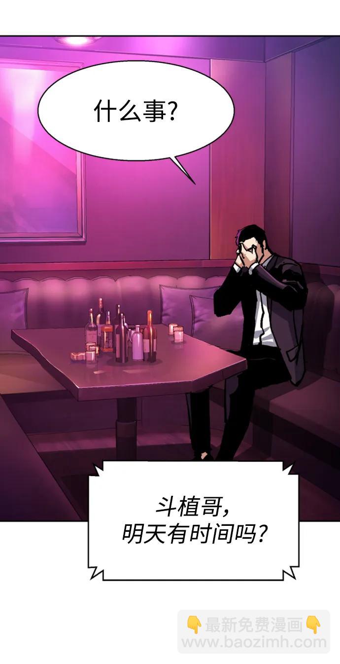 第146话16