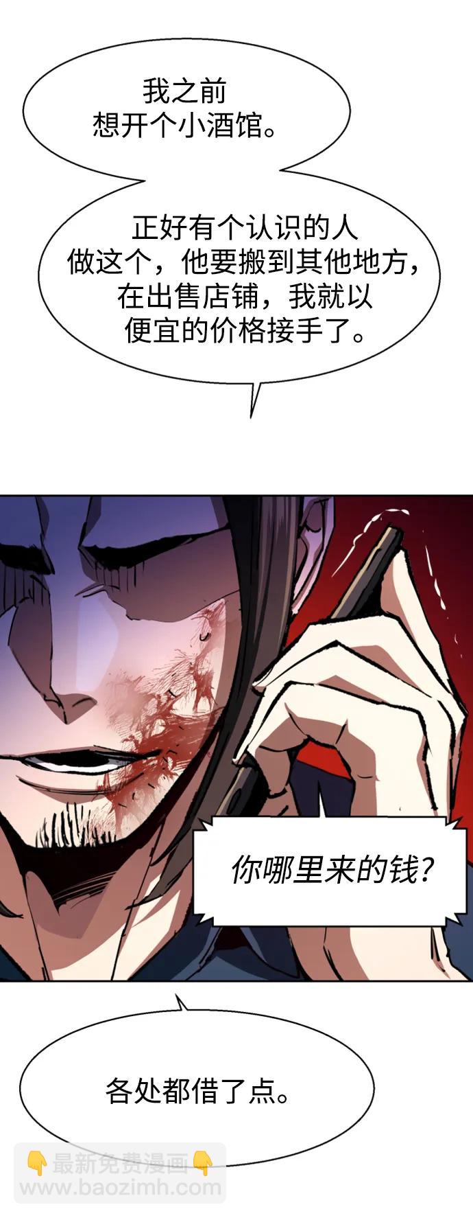 第146话20