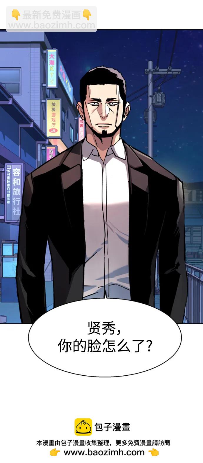 第146话53