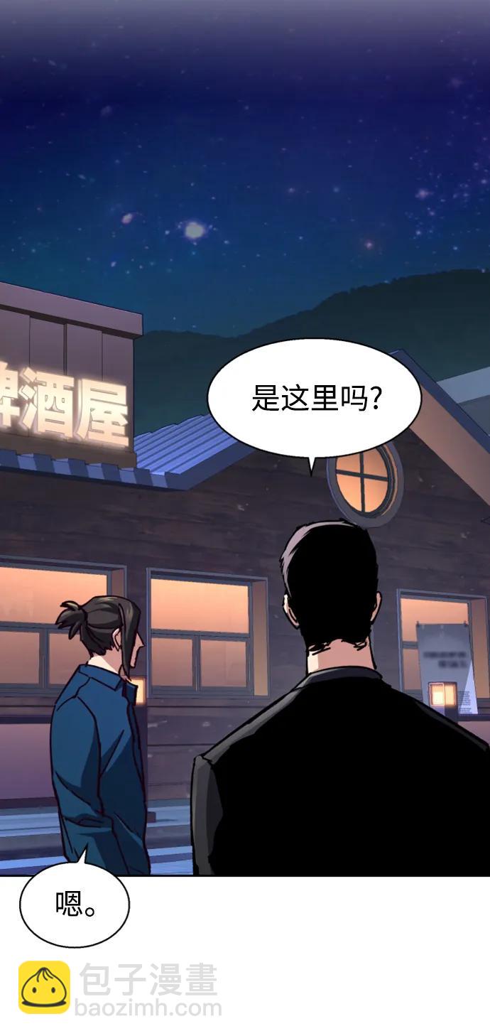 第146话55