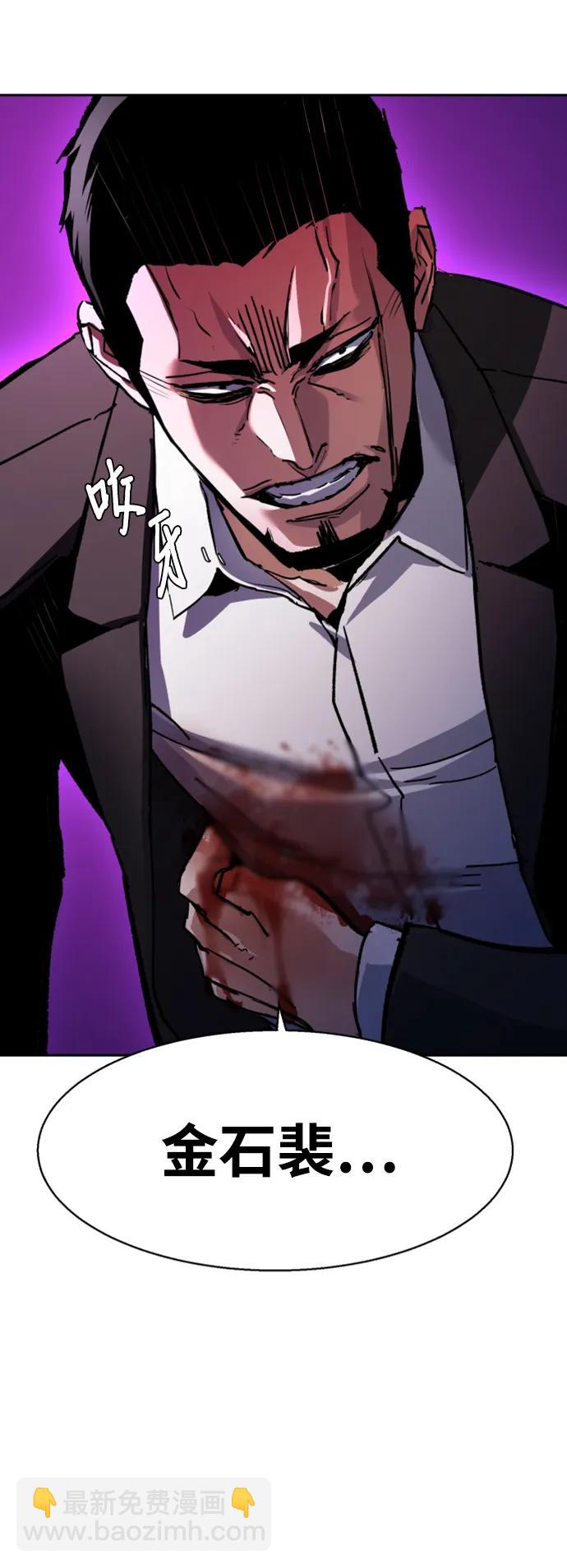 第146话74