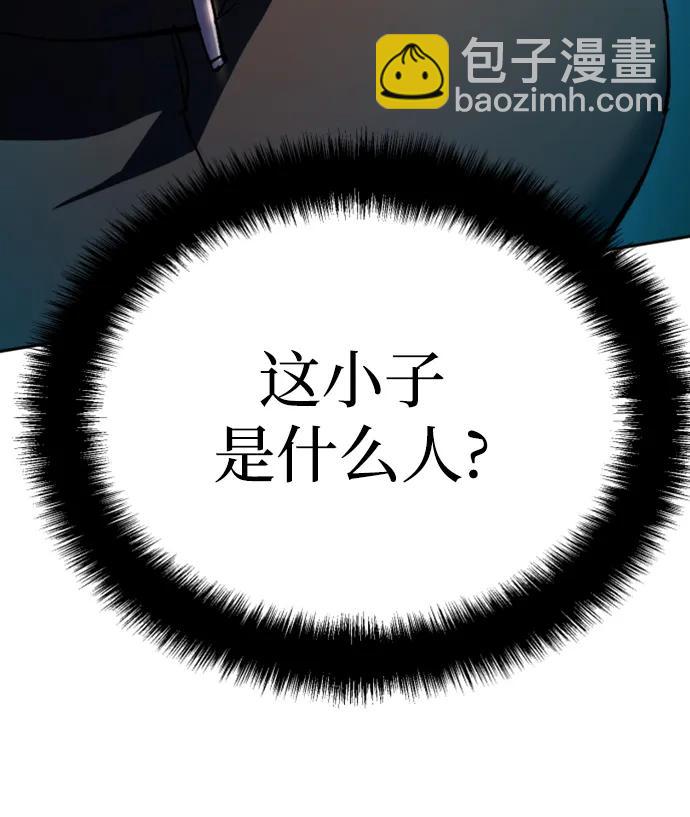 第153话21