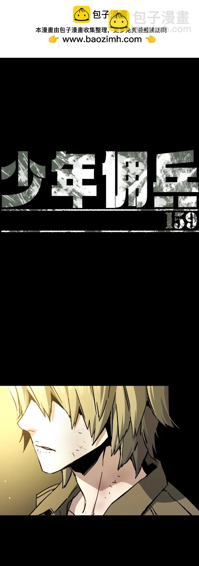 第159话1