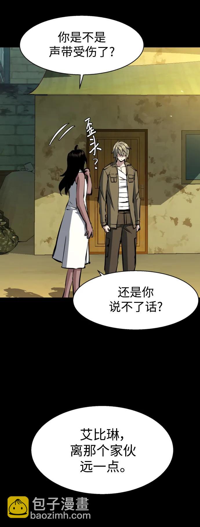 第159话12