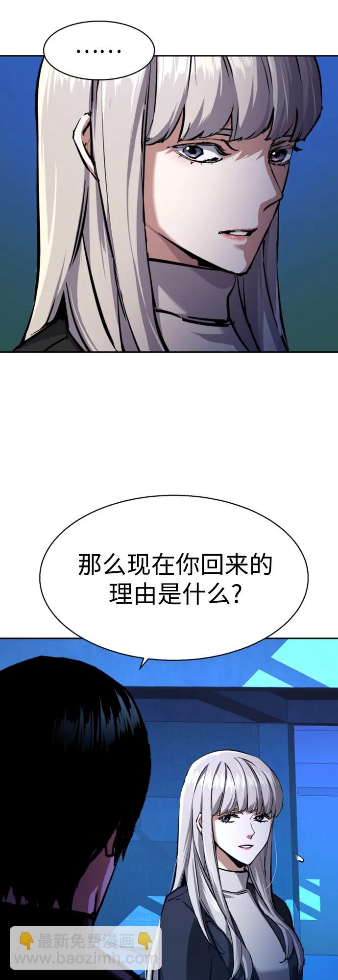 第167话42