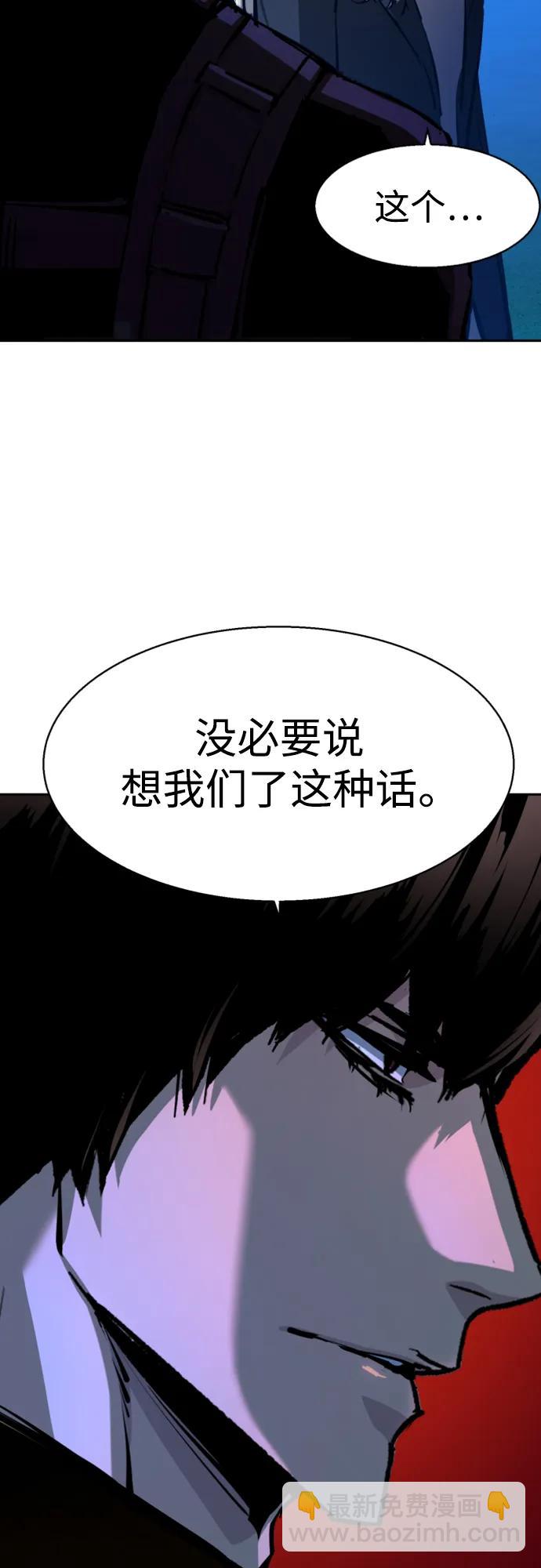 第167话43