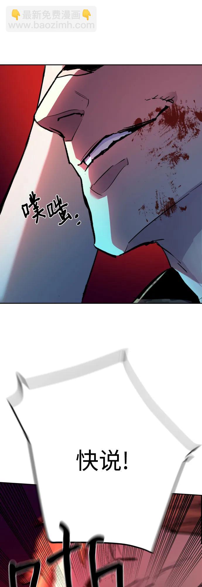 第176话15