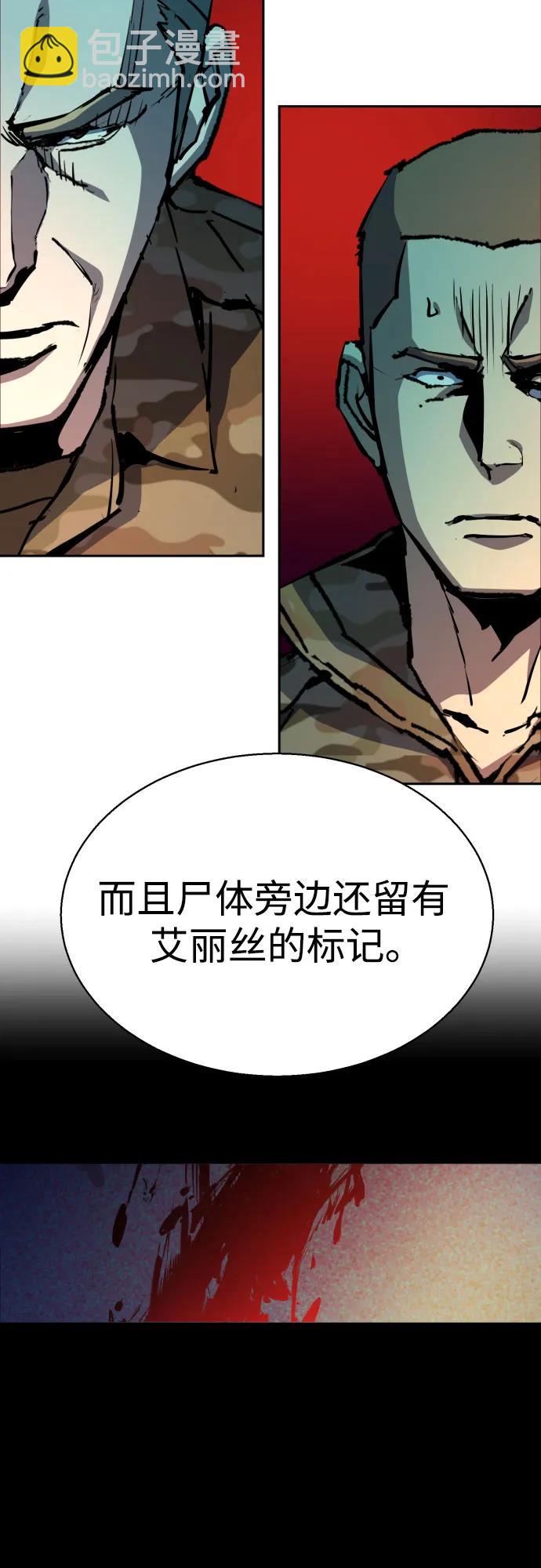 第177话13