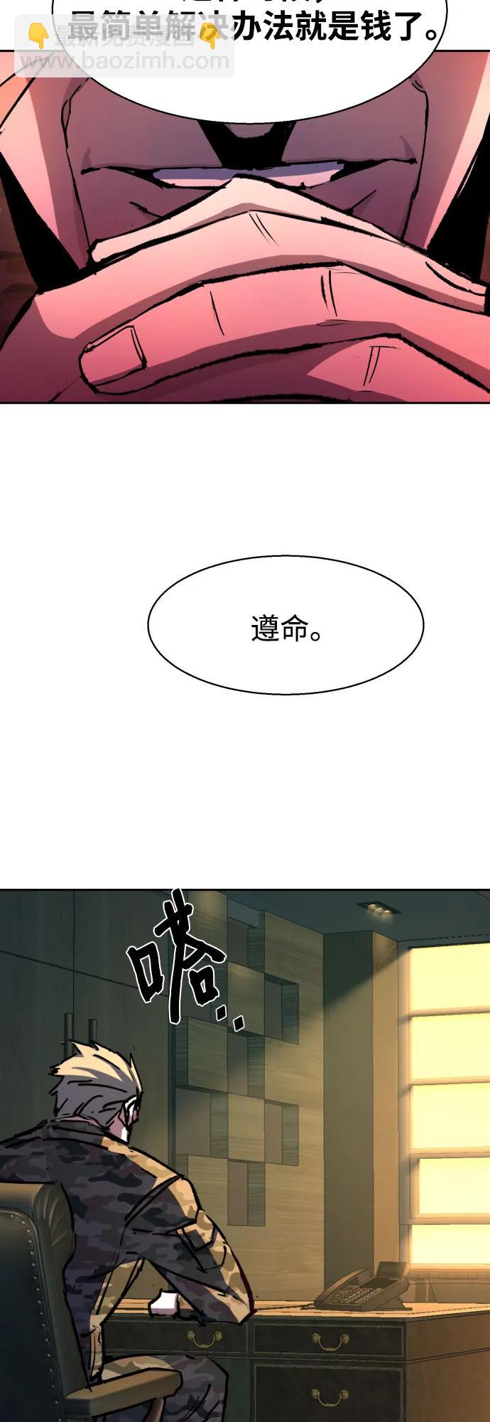 第177话16