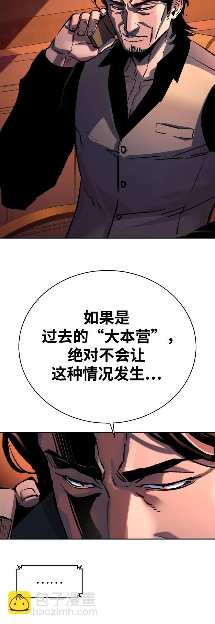 第177话19