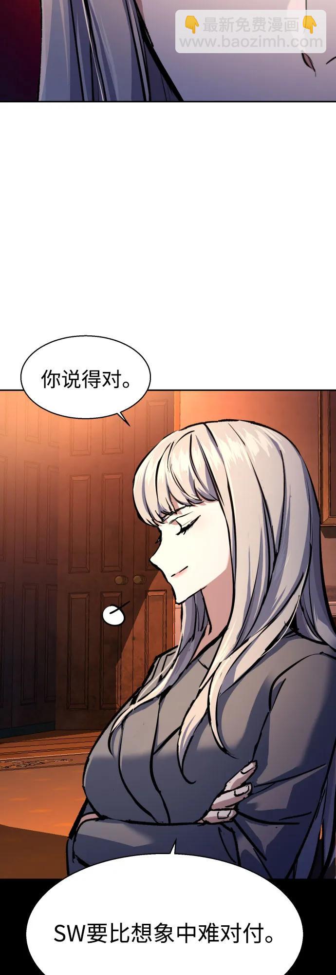 第177话24