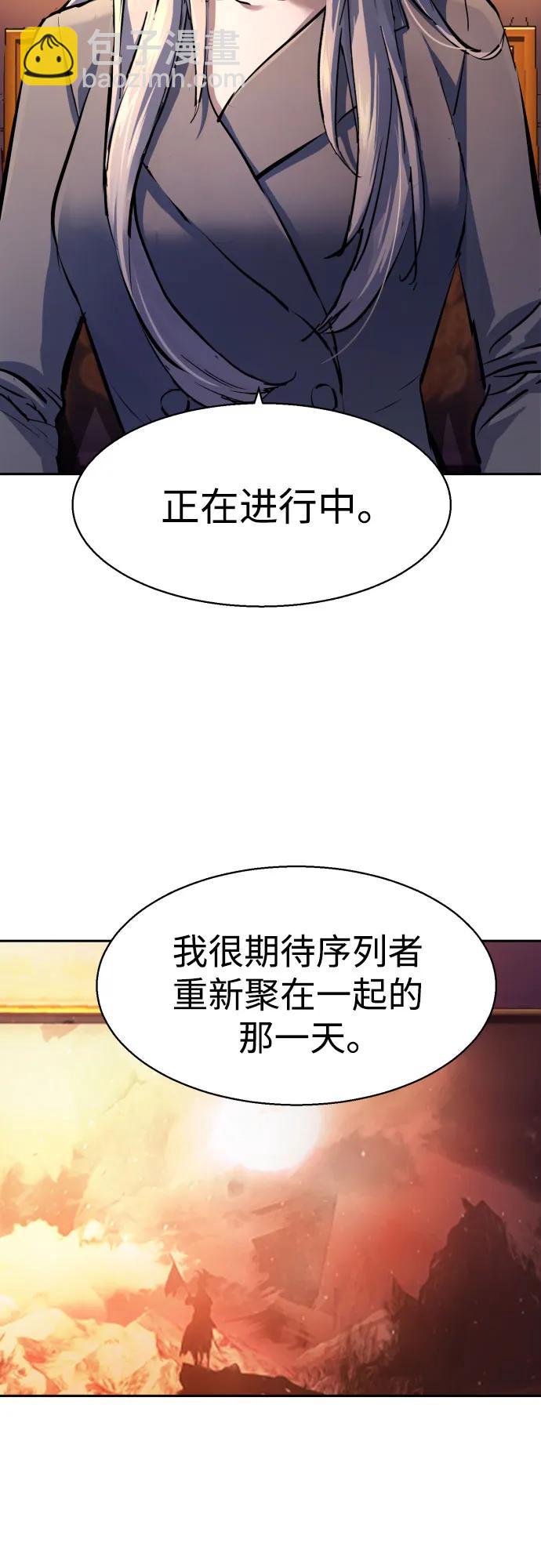 第177话28
