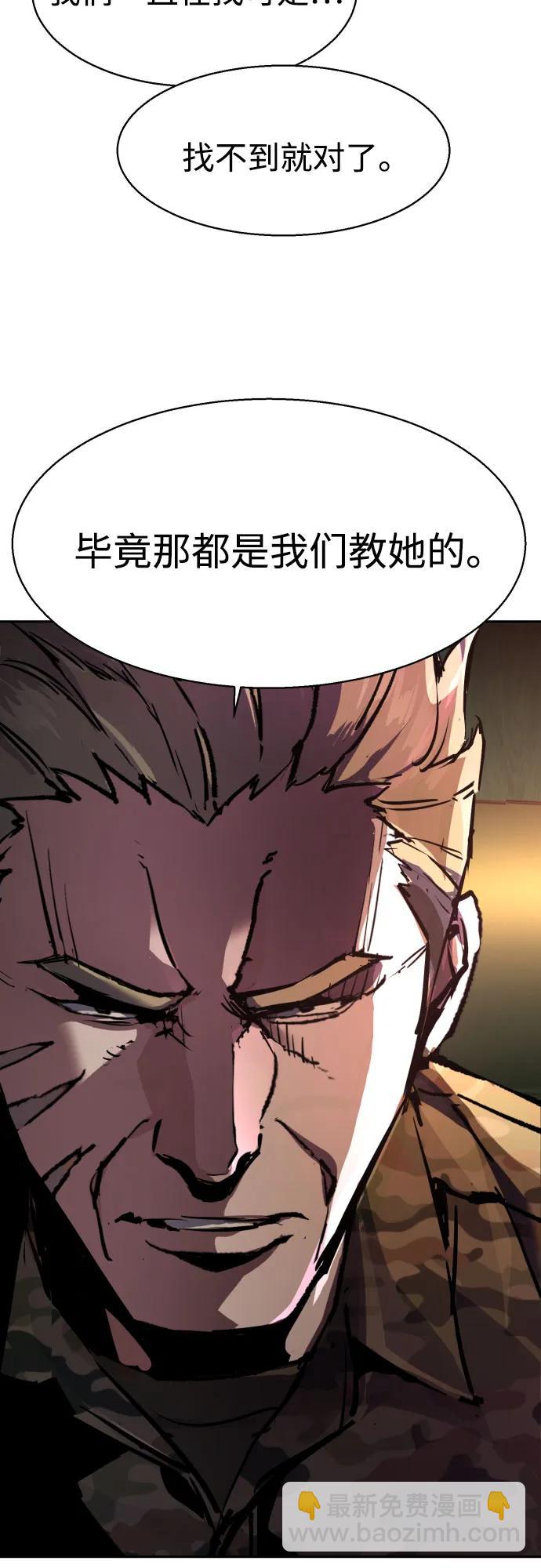第177话3