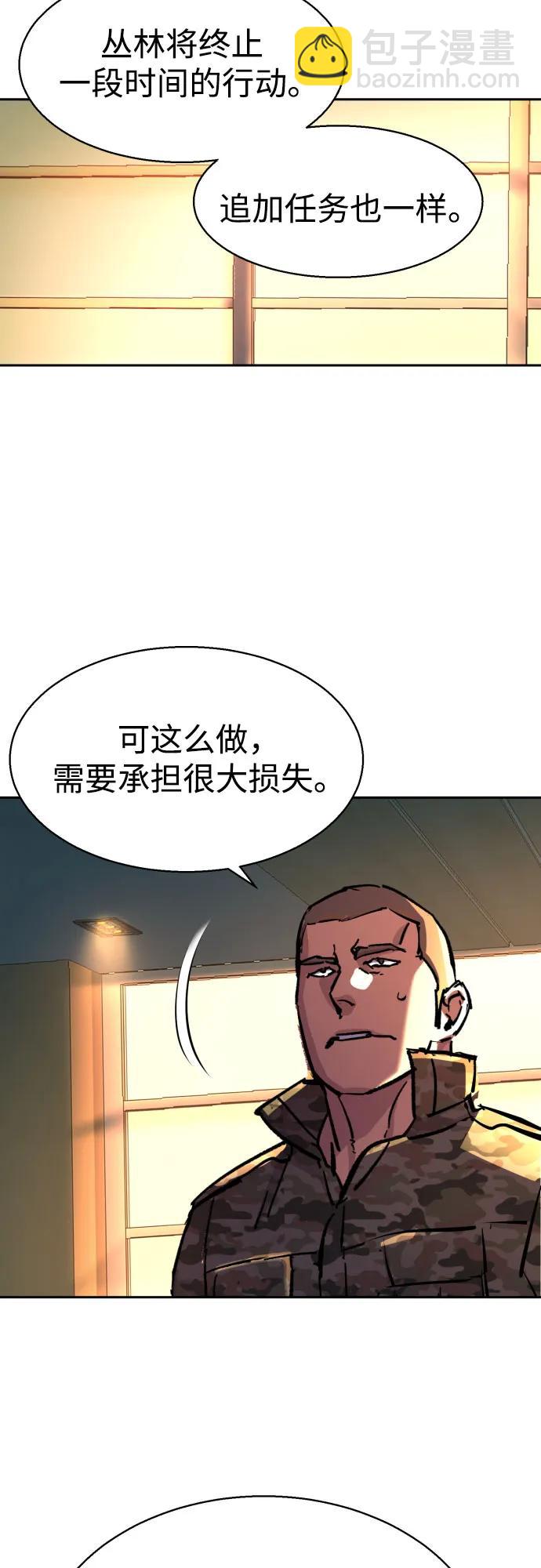 第177话5