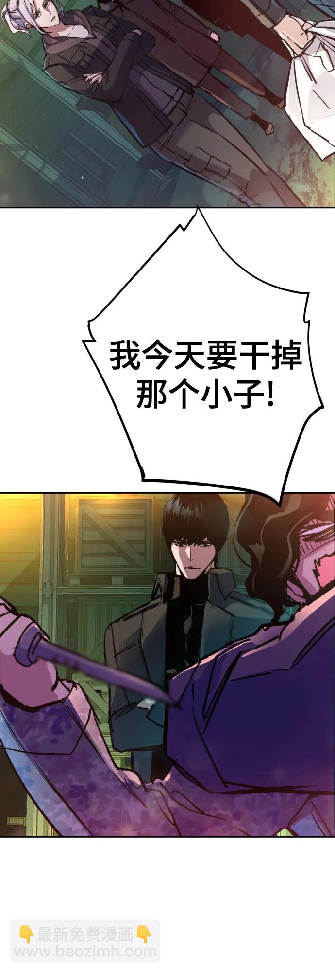 第177话73