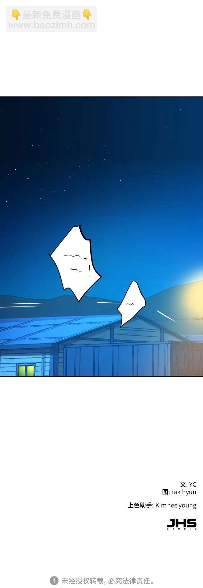 第177话74