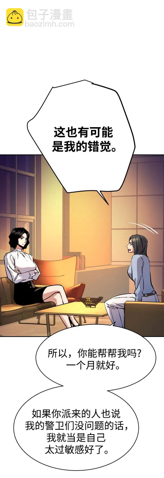 第178话10