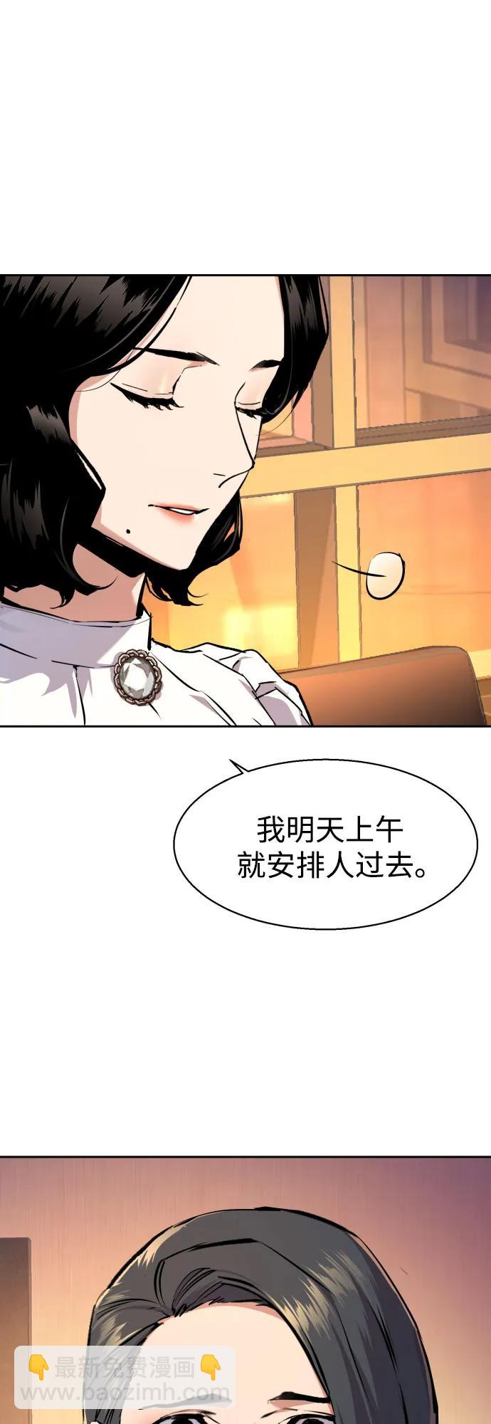 第178话12