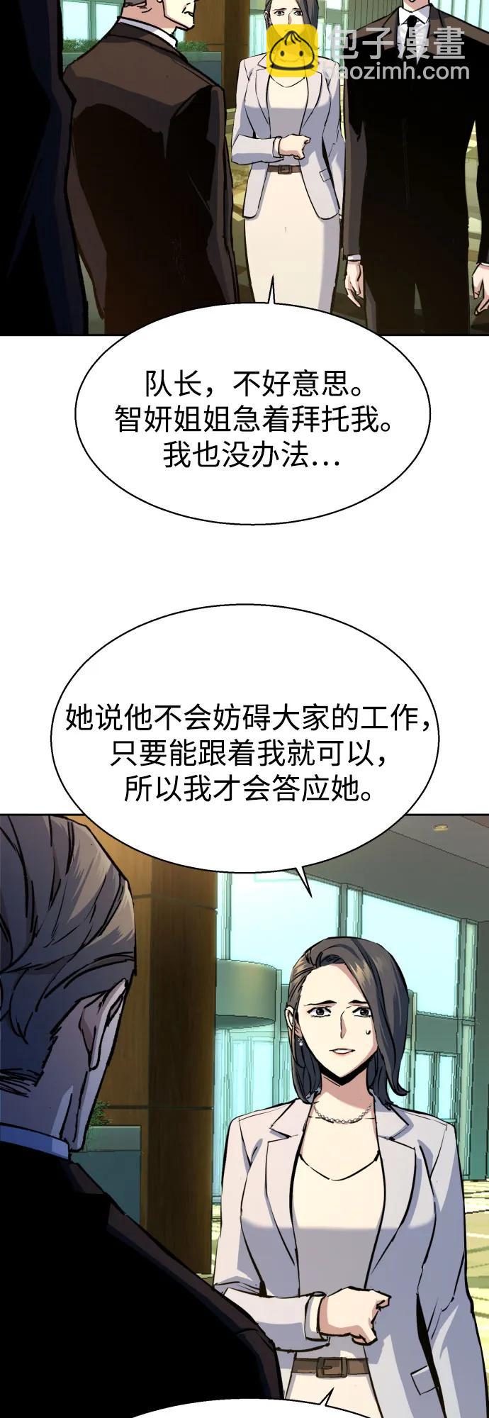 第178话17