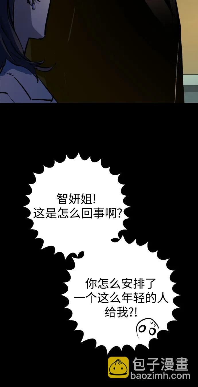 第178话20