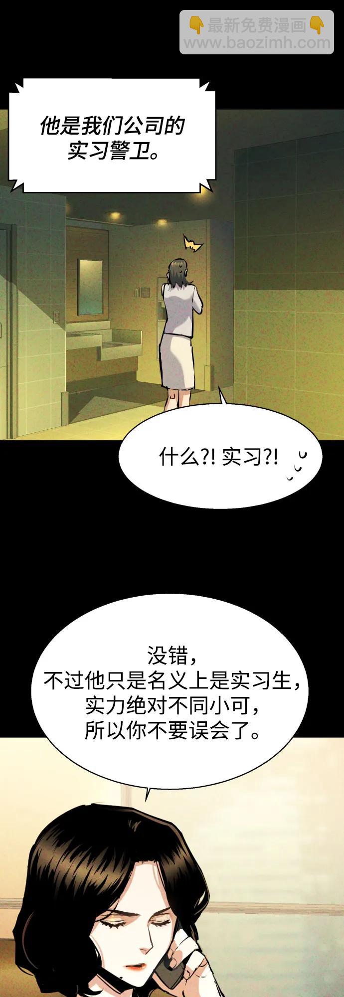 第178话21