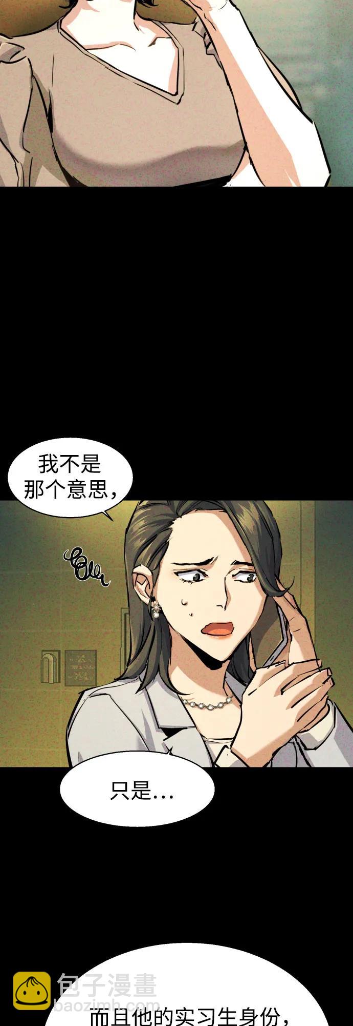 第178话22