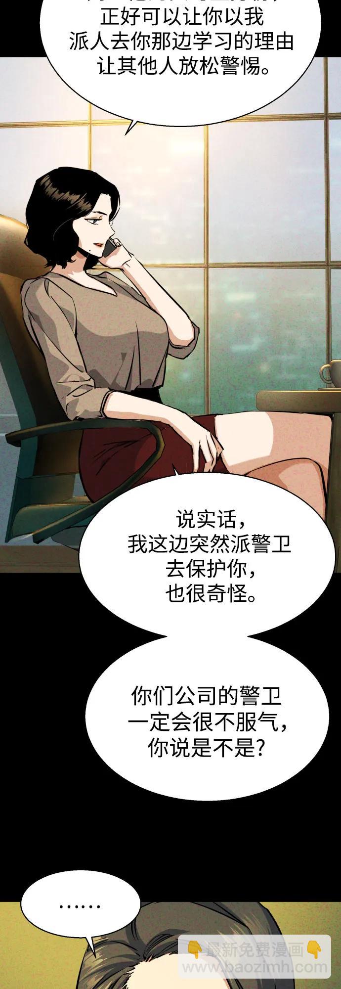 第178话23
