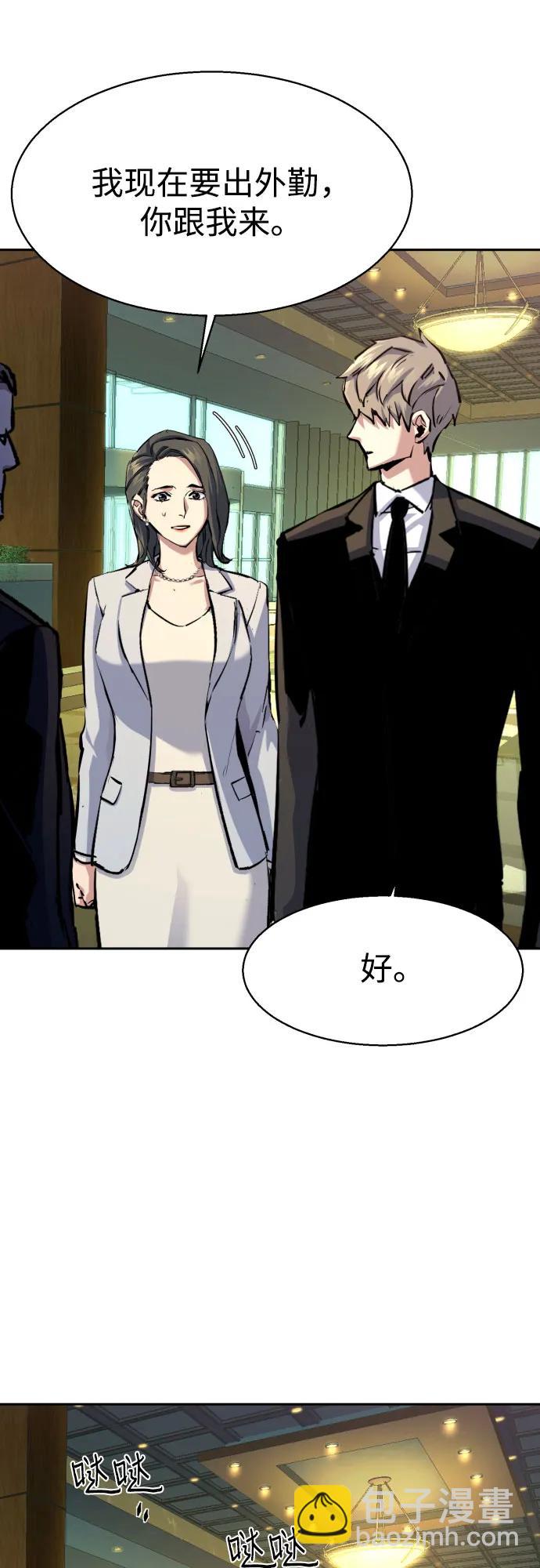 第178话26