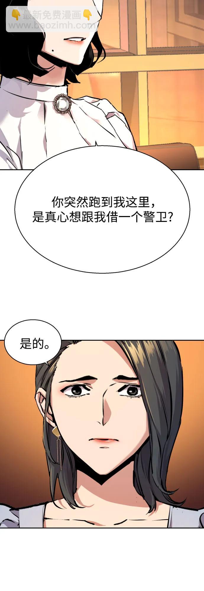 第178话3
