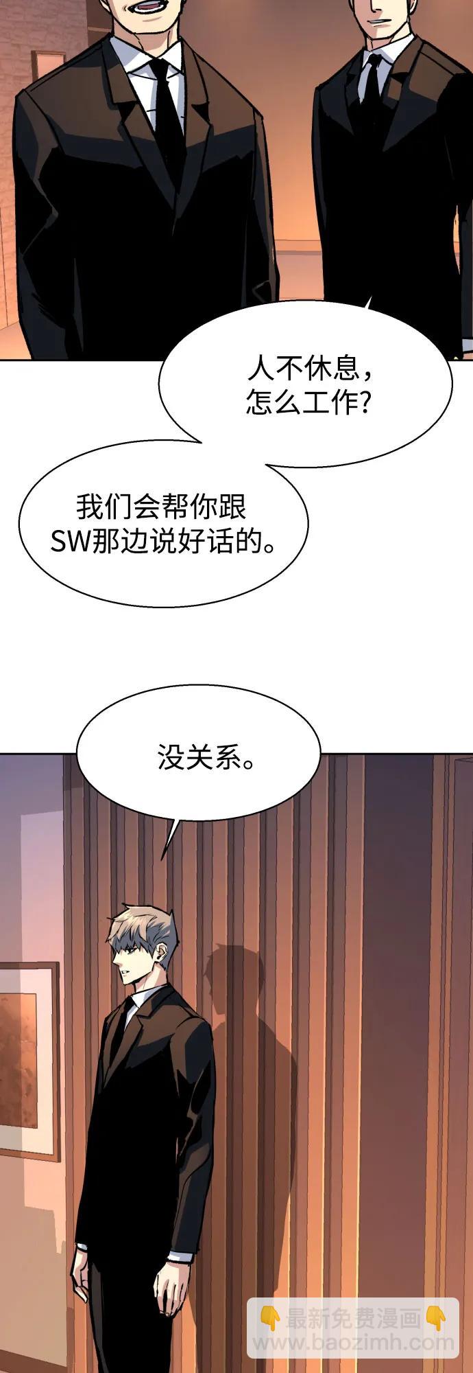 第178话33