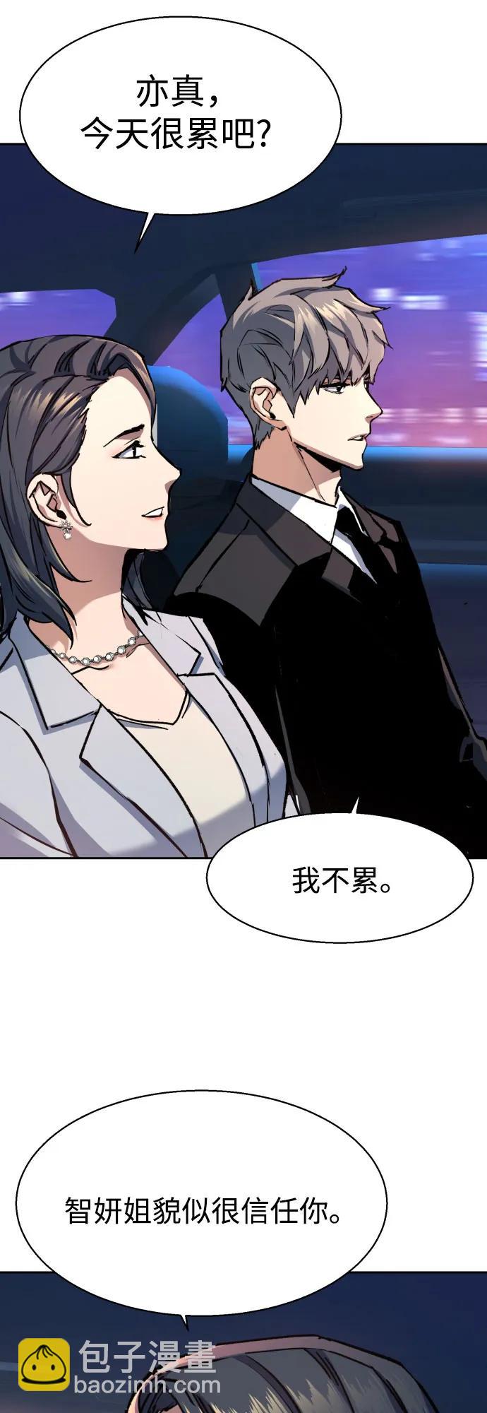 第178话38