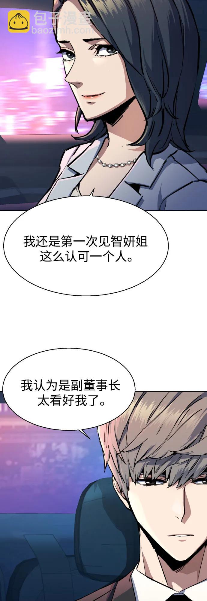 第178话39