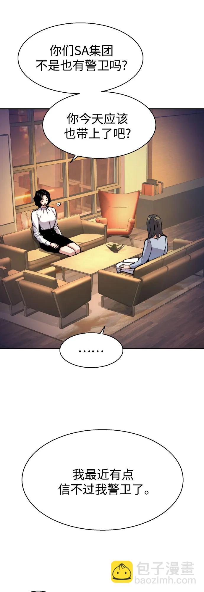 第178话4