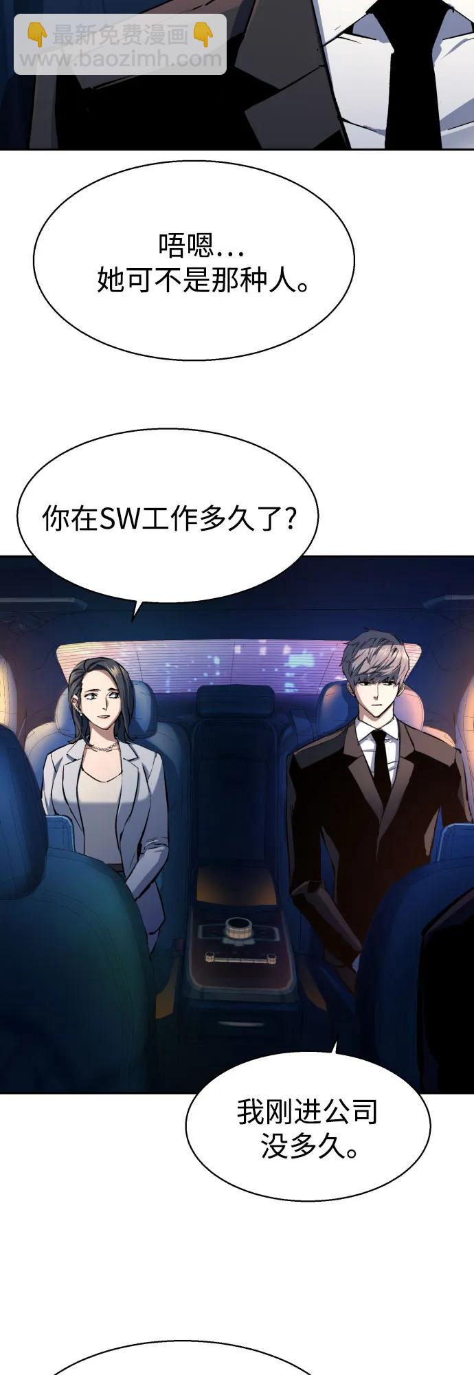 第178话40