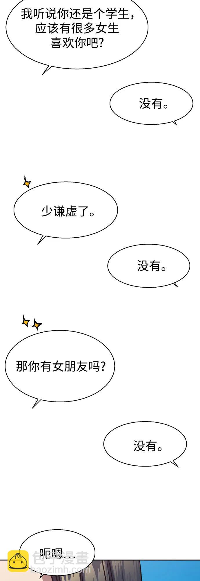 第178话41