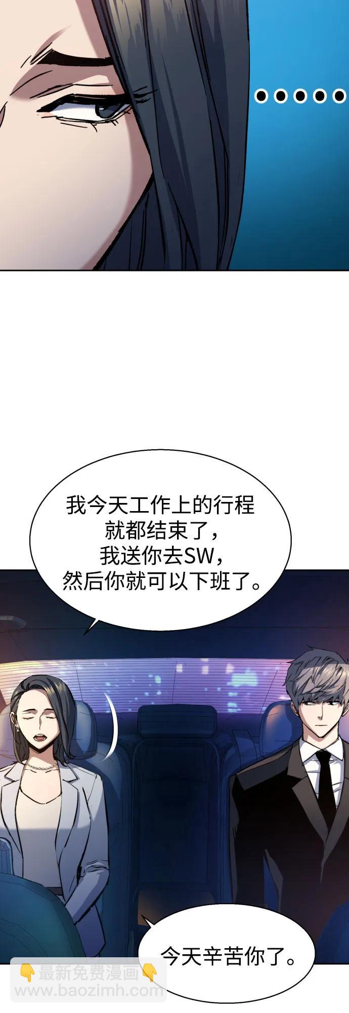 第178话42