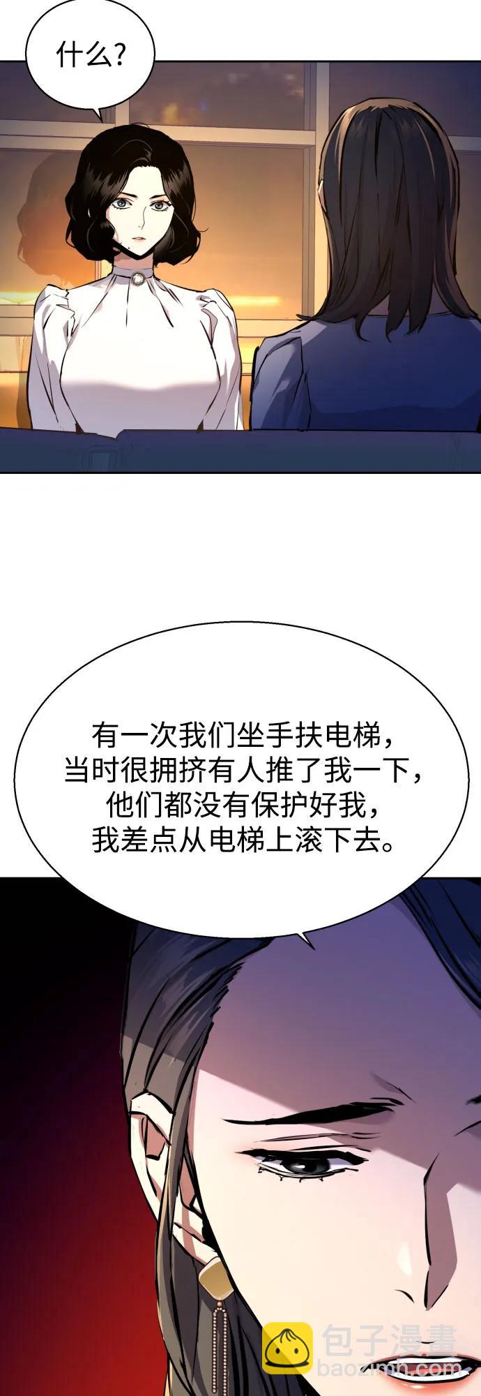 第178话5