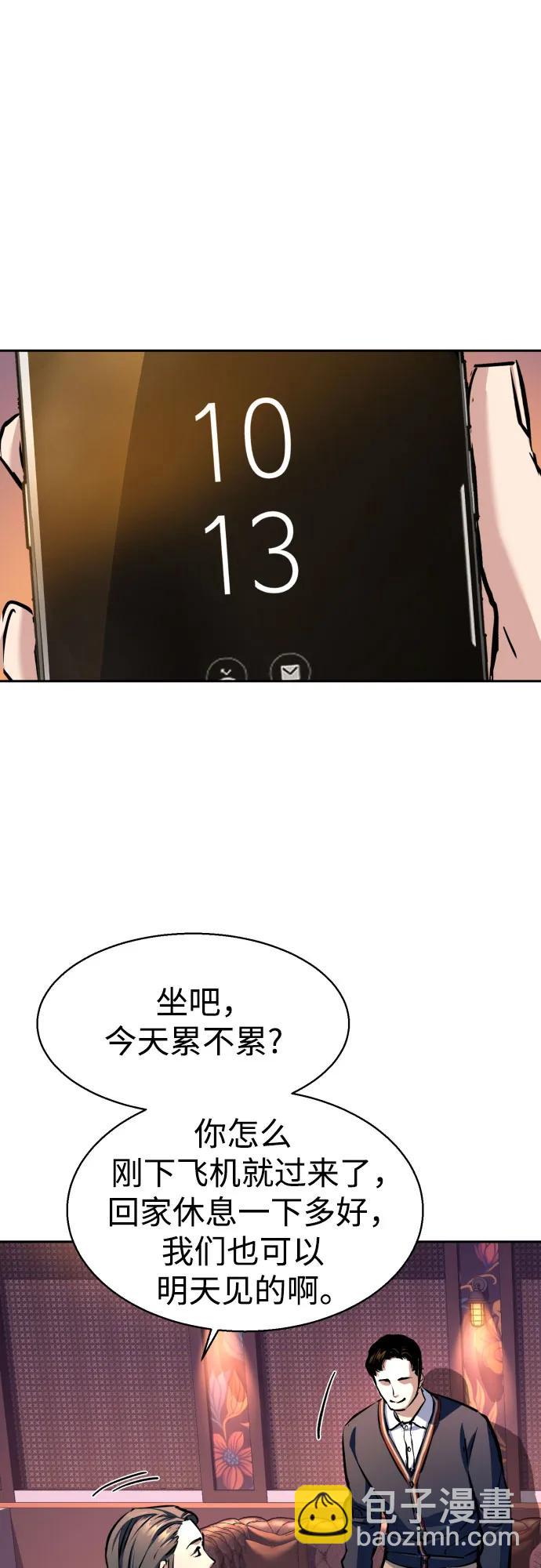 第178话57