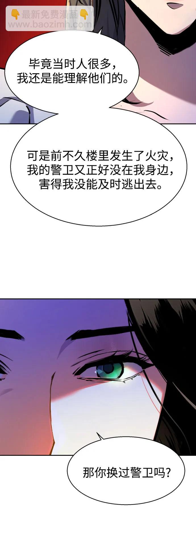 第178话6