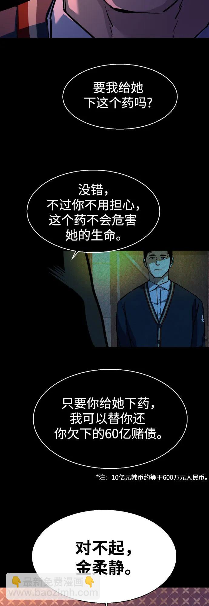 第178话64