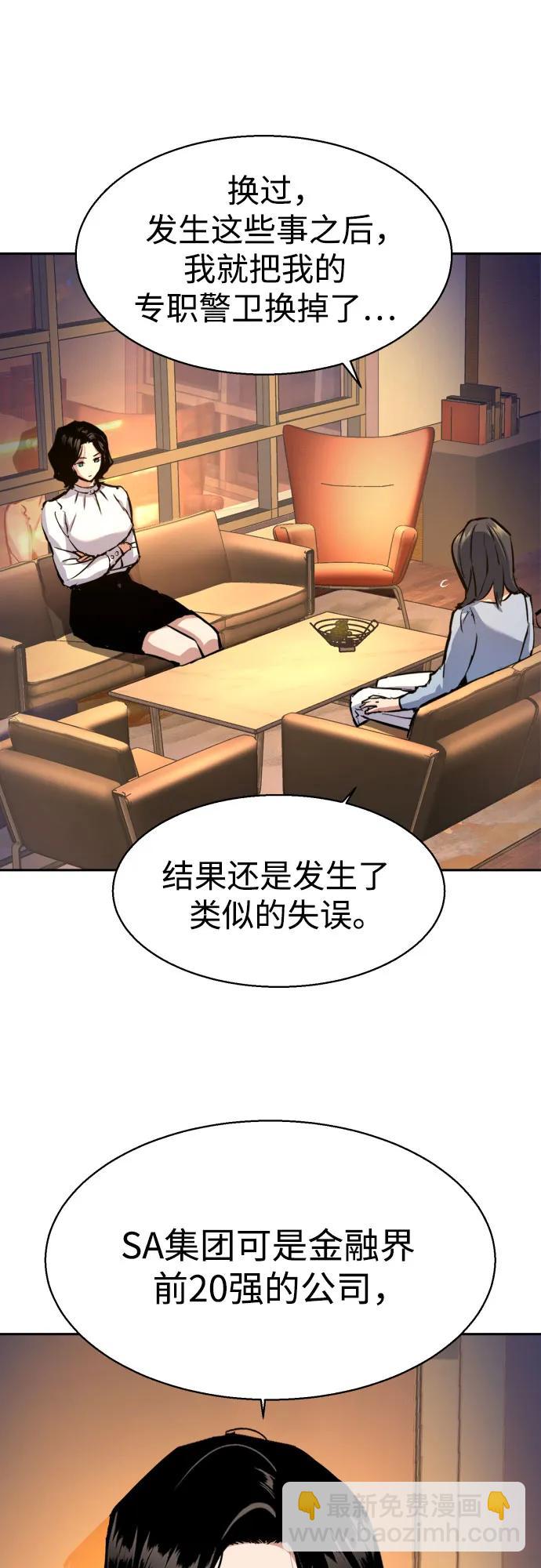 第178话7